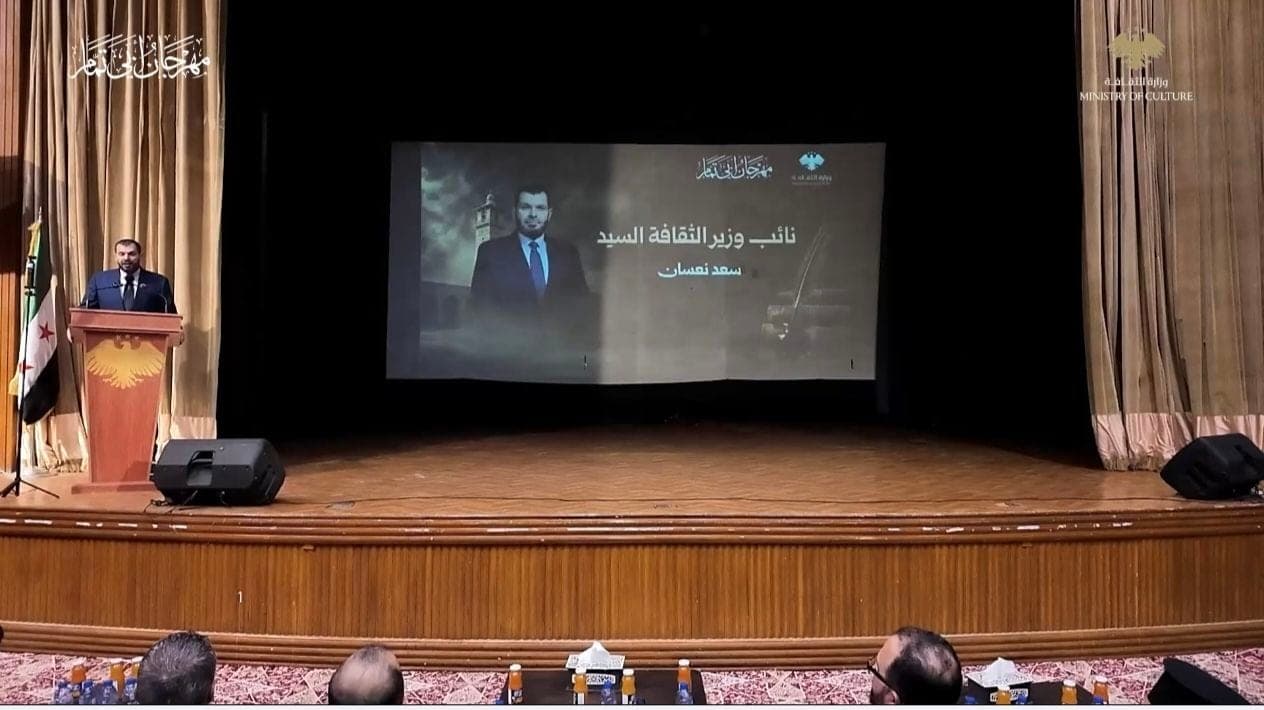كلمة نائب وزير الثقافة الأستاذ سعد نعسان خلال فعاليات اليوم الأول من مهرجان أبي تمام 