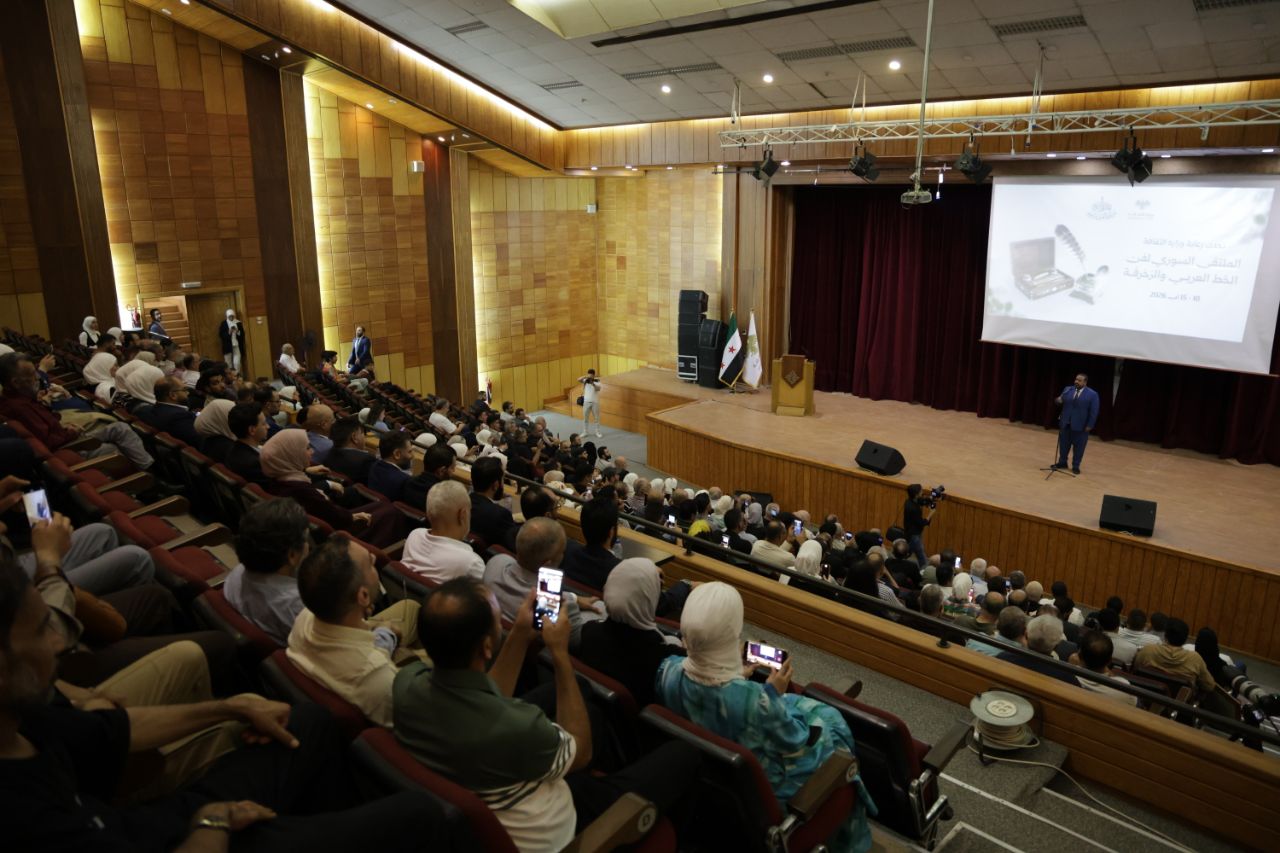 The Syrian Forum for the Art of Arabic Calligraphy and Ornamentation was launched at the National Center for Visual Arts in Damascus
